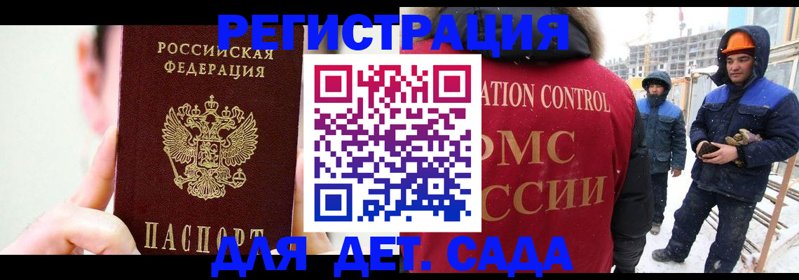 где прописаться в Агиделе